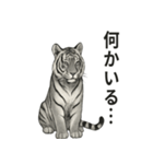 ほっこり＆おちゃめなトラさんスタンプ（個別スタンプ：14）