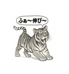ほっこり＆おちゃめなトラさんスタンプ（個別スタンプ：18）