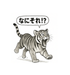 ほっこり＆おちゃめなトラさんスタンプ（個別スタンプ：22）