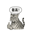 ほっこり＆おちゃめなトラさんスタンプ（個別スタンプ：32）