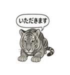ほっこり＆おちゃめなトラさんスタンプ（個別スタンプ：35）
