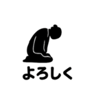 シルエット侍のスタンプ（個別スタンプ：1）