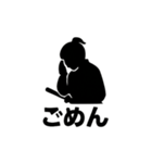 シルエット侍のスタンプ（個別スタンプ：2）