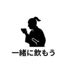 シルエット侍のスタンプ（個別スタンプ：3）
