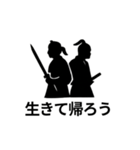 シルエット侍のスタンプ（個別スタンプ：9）
