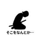 シルエット侍のスタンプ（個別スタンプ：10）