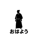 シルエット侍のスタンプ（個別スタンプ：12）