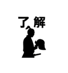 シルエット侍のスタンプ（個別スタンプ：24）
