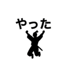 シルエット侍のスタンプ（個別スタンプ：28）