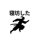 シルエット侍のスタンプ（個別スタンプ：29）