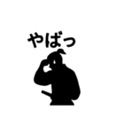 シルエット侍のスタンプ（個別スタンプ：33）