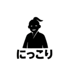 シルエット侍のスタンプ（個別スタンプ：40）