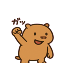 ゆるカピバラのまいにち@SFW（個別スタンプ：16）