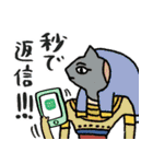 使える秒でエジプト★pocaママ（個別スタンプ：1）