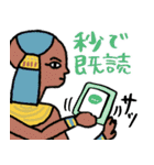 使える秒でエジプト★pocaママ（個別スタンプ：3）