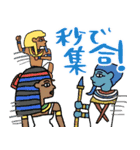 使える秒でエジプト★pocaママ（個別スタンプ：6）