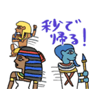 使える秒でエジプト★pocaママ（個別スタンプ：7）