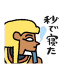 使える秒でエジプト★pocaママ（個別スタンプ：8）