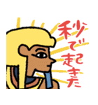 使える秒でエジプト★pocaママ（個別スタンプ：9）