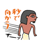 使える秒でエジプト★pocaママ（個別スタンプ：10）