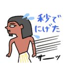 使える秒でエジプト★pocaママ（個別スタンプ：11）