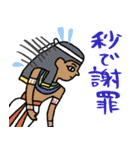 使える秒でエジプト★pocaママ（個別スタンプ：12）