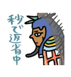 使える秒でエジプト★pocaママ（個別スタンプ：13）