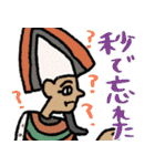 使える秒でエジプト★pocaママ（個別スタンプ：14）