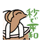 使える秒でエジプト★pocaママ（個別スタンプ：16）