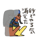 使える秒でエジプト★pocaママ（個別スタンプ：19）