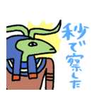 使える秒でエジプト★pocaママ（個別スタンプ：23）
