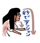 使える秒でエジプト★pocaママ（個別スタンプ：28）