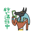 使える秒でエジプト★pocaママ（個別スタンプ：29）