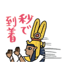 使える秒でエジプト★pocaママ（個別スタンプ：31）