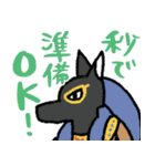 使える秒でエジプト★pocaママ（個別スタンプ：32）