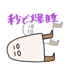 使える秒でエジプト★pocaママ（個別スタンプ：33）