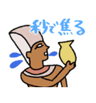 使える秒でエジプト★pocaママ（個別スタンプ：34）