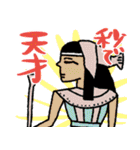 使える秒でエジプト★pocaママ（個別スタンプ：35）