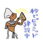 使える秒でエジプト★pocaママ（個別スタンプ：36）