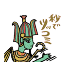 使える秒でエジプト★pocaママ（個別スタンプ：37）