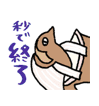 使える秒でエジプト★pocaママ（個別スタンプ：39）