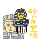 使える秒でエジプト★pocaママ（個別スタンプ：40）