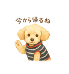 トイプーメルちゃん2（個別スタンプ：9）