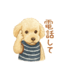 トイプーメルちゃん2（個別スタンプ：33）