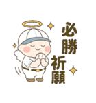 スポーツの神様 野球編（個別スタンプ：1）