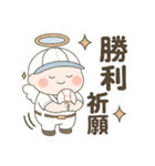 スポーツの神様 野球編（個別スタンプ：2）