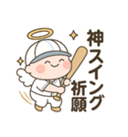 スポーツの神様 野球編（個別スタンプ：8）