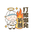 スポーツの神様 野球編（個別スタンプ：10）