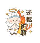 スポーツの神様 野球編（個別スタンプ：12）