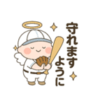 スポーツの神様 野球編（個別スタンプ：14）